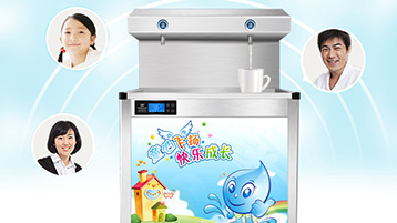 幼兒園專用直飲水機FY-2AUF