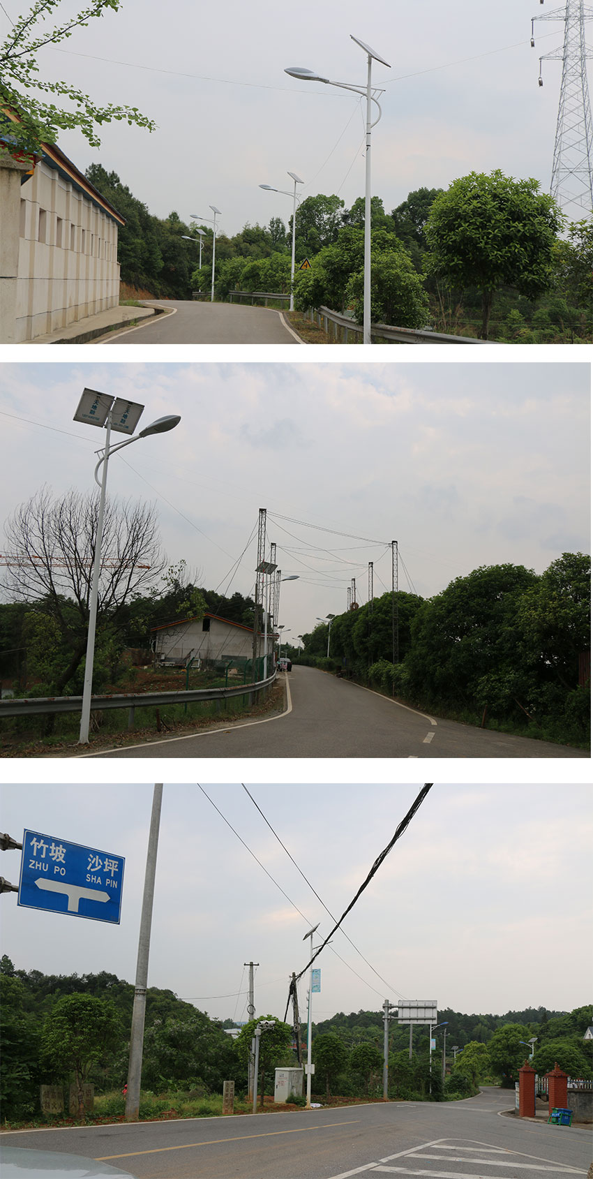 長(zhǎng)沙市開(kāi)福區(qū)交通運(yùn)輸局太陽(yáng)能路燈x.jpg